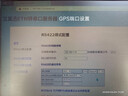 艾莫迅 工業(yè)級串口通訊服務(wù)器232/485串口轉以太網(wǎng)網(wǎng)口modbus RTU轉TCP數據透傳模塊 RS232/485/422轉以太網(wǎng) 曬單實(shí)拍圖