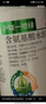 50%甲基硫菌靈蘋(píng)果輪紋病白粉病紋枯病葉霉病黑星病殺菌劑 500g 曬單實(shí)拍圖