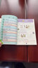 【新華書店正版】2025秋季新版課堂筆記劃重點 一年級上冊下冊黃岡學(xué)霸筆記小學(xué)課堂筆記語文數(shù)學(xué)英語全套人教版同步課本講解教材筆記全解讀 1年級上下 【99%家長選擇】一年級上冊語文數(shù)學(xué) 曬單實拍圖
