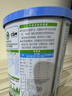 有機(jī)優(yōu)萃1段嬰兒配方奶粉（0-6月齡）170g*2聽 曬單實(shí)拍圖