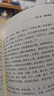 脈學(xué)心解 圖解脈診入門(mén)中醫入門(mén) 28種病脈解析 16種常見(jiàn)病脈象體會(huì ) 17種脈象圖解 廣東科技 曬單實(shí)拍圖