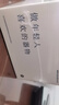 南山先生 咖啡杯馬克杯陶瓷冰種辦公茶杯帶杯墊禮盒裝水墨山水咖啡杯 水墨山水咖啡杯（無爭系列） 曬單實拍圖