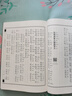 黃帝內經(jīng)選 大字注音 繁體豎排 中華經(jīng)典誦讀教材第二輯 傳統醫學(xué)四大經(jīng)典著(zhù)作之一 書(shū)籍 曬單實(shí)拍圖