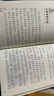 寫給孩子的名人小傳之中國歷史思想與文學(xué)名人分輯（套裝5冊(cè)） 彩繪注音版 6-12歲小學(xué)生適用 引導(dǎo)興趣深入汲取榜樣力量積累寫作素材 中國名人傳記圖畫故事書一二三四五六年級(jí)課外閱讀書籍 曬單實(shí)拍圖