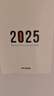 白金麗人 掛歷2025 掛墻家用大號掛式日歷簡約創(chuàng)意記事自律打卡計劃本A3/A4大格子備忘 A3簡約2025【送掛鉤】 曬單實拍圖