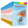 弗朗茲故事全集（全18冊）德國彩烏鴉系列經(jīng)典兒童文學(xué)兒童課外推薦書目  曬單實(shí)拍圖