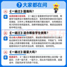 【2026學(xué)年】2025秋新版一遍過(guò)七八九年級(jí)上冊(cè)下冊(cè)數(shù)學(xué)物理英語(yǔ) 初中一遍過(guò)初一二三上下冊(cè)教材同步練習(xí)題練習(xí)冊(cè) 天星教育 七年級(jí)下冊(cè)【數(shù)學(xué)】人教版 曬單實(shí)拍圖