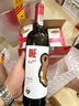 奔富（Penfolds）奔富一號(hào)聯(lián)名Human made加州混釀紅葡萄酒 原瓶進(jìn)口 750ml*6支 曬單實(shí)拍圖