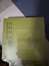 日暮皇陵：清東陵地宮珍寶被盜記（考古中國系列） 曬單實(shí)拍圖
