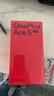 一加 Ace 5 競速版 12GB+256GB 磐石黑 天璣 9400e 風(fēng)馳游戲內(nèi)核 oppo游戲電競性能手機(jī) 國家補(bǔ)貼 曬單實(shí)拍圖