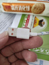 榮耀 6A大電流數(shù)據(jù)線 USB Type-A轉(zhuǎn) USB Type-C接口  適配榮耀Magic7/榮耀300  華為Mate70 曬單實拍圖