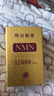 明治制藥nmn日本15000進(jìn)口NAD+煙酰胺單核苷酸PQQ輔酶Q10復合補充劑禮盒 曬單實(shí)拍圖