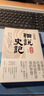 預售 呂世浩 細說史記：入門篇 時報出版 臺版原版 人文歷史 曬單實拍圖