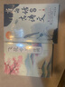 當白話文遇見古詩文+飛花令里讀詩詞（全2冊）藏在古詩文里的夸人寶典化用古典作文清雅詩詞日常表達寫 曬單實拍圖
