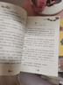 【新華正版】2025暑期快樂讀書吧二升三年級暑假閱讀書目 安徒生童話堅定的錫兵粵韻書香河南閱美黔貴八桂書湘典耀中華草原內(nèi)蒙古典耀共讀稻草人格林童話白雪與紅玫成語故事小布頭奇遇記上冊 12345.二升三 曬單實拍圖