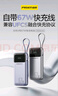 品勝【3C認證】充電寶帶67W線(xiàn)快充20000毫安40W60W可上飛機移動(dòng)電源適用蘋(píng)果17promax Air華為筆記本 曬單實(shí)拍圖