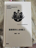 未刪減版【當天發(fā)】【官方原版全新塑封當天發(fā)貨】 查泰萊夫人的情人 港臺原版 勞倫斯 香港本事出版社 Book Matter 9789887024118 曬單實(shí)拍圖