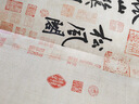 學(xué)海軒黃庭堅松風(fēng)閣詩(shī)帖中國書(shū)跡名品叢刊經(jīng)折裝長(cháng)卷原色原帖黃庭堅行書(shū)折頁(yè)裝裱鑒賞毛筆書(shū)法字帖成人學(xué)生臨摹本 曬單實(shí)拍圖