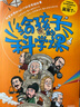 【簽名版】包郵 給孩子的科學(xué)課 吳軍著(zhù) 文津圖書(shū)獎得主吳軍科普新作 中國科協(xié)名譽(yù)主席韓啟德推薦 給孩子的科技史 給孩子的數學(xué)課 格局 見(jiàn)識 態(tài)度 境界 卓越作者 中信出版社圖書(shū) 給孩子的科學(xué)課（簽名版 曬單實(shí)拍圖