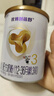 優(yōu)博剖蓓舒（0元試喝）3段150g聽試用裝 曬單實(shí)拍圖
