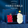 中國(guó)黃金（CHINA GOLD）和田玉貔貅吊墜足金轉(zhuǎn)運(yùn)珠招財(cái)納福項(xiàng)鏈七夕情人節(jié)生日禮物送男友 足金玉貔貅項(xiàng)鏈+金珠約0.11g【玫瑰禮盒】 曬單實(shí)拍圖