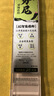 小鳳仙伊勢尼魚鉤子線組綁好子線雙鉤野釣大物專用魚鉤成品套裝鰱鳙鉤 伊勢尼有刺（鉤3#/線1.0#） 子線雙鉤-20付盒裝 曬單實拍圖