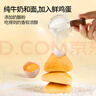 奶酪博士高鈣奶酪小面包80g/袋（20g*4） 鮮奶黃油寶寶兒童零食健康早餐 曬單實拍圖
