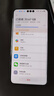 HUAWEI Mate 70 Pro優(yōu)享版 旗艦手機 國家補貼 華為mate70pro新品 紅楓原色影像 華為鴻蒙智能手機 云杉綠 【國補】12+256GB 官方標配 曬單實(shí)拍圖