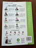 學(xué)而思 2025新版快樂讀書吧 四年級(jí)上冊(cè) 中國(guó)古代神話 山海經(jīng) 世界神話故事 希臘神話故事 首創(chuàng)新課標(biāo)5維批注 北大名師精講課 課外閱讀必讀書籍 曬單實(shí)拍圖