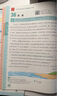2026王朝霞閱讀訓(xùn)練100篇超詳解小學(xué)語(yǔ)文閱讀訓(xùn)練數(shù)學(xué)思維訓(xùn)練英語(yǔ)閱讀訓(xùn)練一二三四五六年級(jí)答案超詳解閱讀理解專項(xiàng)訓(xùn)練強(qiáng)化基礎(chǔ)123456年級(jí)小升初閱讀答題解題技巧小學(xué)畢業(yè)升學(xué)重點(diǎn)中學(xué) 【五年級(jí)】語(yǔ)文 曬單實(shí)拍圖