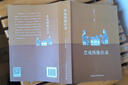 禁戲圖像存錄 曬單實拍圖