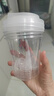 美廚（maxcook）咖啡杯一次性杯子奶茶杯飲料杯食品塑料杯帶蓋400ml 20套MCPJ3723 曬單實(shí)拍圖