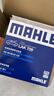 馬勒（MAHLE）活性炭空調濾芯適用 LAK1184全新朗逸途觀(guān)L途岳威然攬境攬巡 曬單實(shí)拍圖