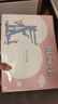 法拉蒙faramon 16本裝A4兒童空白畫(huà)畫(huà)本小學(xué)生圖畫(huà)本a4幼兒園美術(shù)本子畫(huà)紙涂鴉畫(huà)冊(cè)畫(huà)圖本白紙加厚寶寶素描簿 曬單實(shí)拍圖
