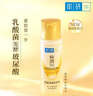 肌研極潤特濃保濕化妝水30ml*2 補(bǔ)水緊致 肌膚彈潤 京東試用旅行裝 曬單實(shí)拍圖
