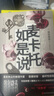 [印簽+作者寄語]現(xiàn)貨] 簡體中文麥卡托如是說 以崩壞著名的日本推理作家麻耶雄嵩 惡德偵探麥卡托鲇 美袋 反推理小說書籍 有翼之暗獨眼少女 人民文學出版社 印簽寄語版 麥卡托如是說 曬單實拍圖