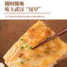 悅味紀(jì)x德華樓聯(lián)名 手工武漢三鮮豆皮270g*2盒 湖北老字號(hào) 早餐面點(diǎn)速食 曬單實(shí)拍圖