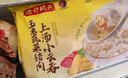 灣仔碼頭上湯小云吞鮮美豬肉小餛飩云吞生鮮早餐速食600g*2 150只 曬單實(shí)拍圖