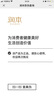 潤本小桃喜透潤保濕霜55g四季通用面霜保濕滋潤 寶寶保濕霜潤膚乳 曬單實(shí)拍圖