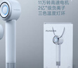 飛科飛科高速吹風(fēng)機(jī)家用負(fù)離子電吹風(fēng)會(huì)發(fā)大風(fēng)力吹風(fēng)筒2024新款 飛科FH6371【星空灰色】原裝正品 曬單實(shí)拍圖