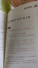 名家文學(xué)讀本:小學(xué)生豐子愷讀本 名家文學(xué)讀本系列叢書 課外閱讀書籍 曬單實(shí)拍圖