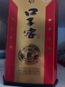 口子窖小池窖 口子窖 升級版 41度 500mL 1瓶 單瓶裝 曬單實(shí)拍圖