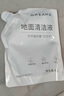 追覓 掃地機器人配件 自動加注清潔液模塊 清潔液塵盒濾網(wǎng)邊刷 割毛滾刷主刷罩 掃地機配件 450ml袋裝清潔液（適用所有掃地機） 曬單實拍圖