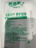 順清柔75%酒精濕巾10片*10包 單片獨(dú)立包裝便攜清潔濕紙巾 無香提裝 曬單實(shí)拍圖