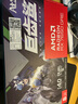 華碩AMD RX 9070XT O16G 巨齒鯊/RX 7800XT 16G雪豹 臺(tái)式電腦設(shè)計(jì)AI游戲電競(jìng)直播視頻剪輯顯卡 華碩7650GRE-8G-巨齒鯊 曬單實(shí)拍圖