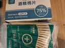 新優(yōu)銳BD針頭一次性胰島素注射筆針頭優(yōu)銳胰島素針頭諾和筆5mm糖尿病 新優(yōu)銳4mm* 56支 配棉片棉簽 曬單實(shí)拍圖