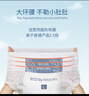 尼塔（NatyCare）嬰童紙尿褲 極光系列 嬰兒尿不濕 尿褲 超薄透氣 超能吸尿包 【新生兒】NB碼60片（≤5kg） 曬單實(shí)拍圖