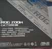 華碩（ASUS） ROG ZOOM CAT7 七類電競(jìng)網(wǎng)線/萬(wàn)兆網(wǎng)線/華碩路由器適配網(wǎng)線 3M網(wǎng)線 曬單實(shí)拍圖