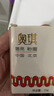 奧琪增亮粉蜜遮瑕提亮面霜29g化妝品亮白保濕滋潤補水經(jīng)典老牌國貨 1瓶裝（體驗裝） 曬單實拍圖