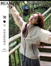棉致2025新款防曬衣女夏季冰絲連帽防曬服速干薄款透氣開(kāi)衫外套學(xué)生 圖片色【9021杏色高品質(zhì)33.5】 M 90-100斤 曬單實(shí)拍圖